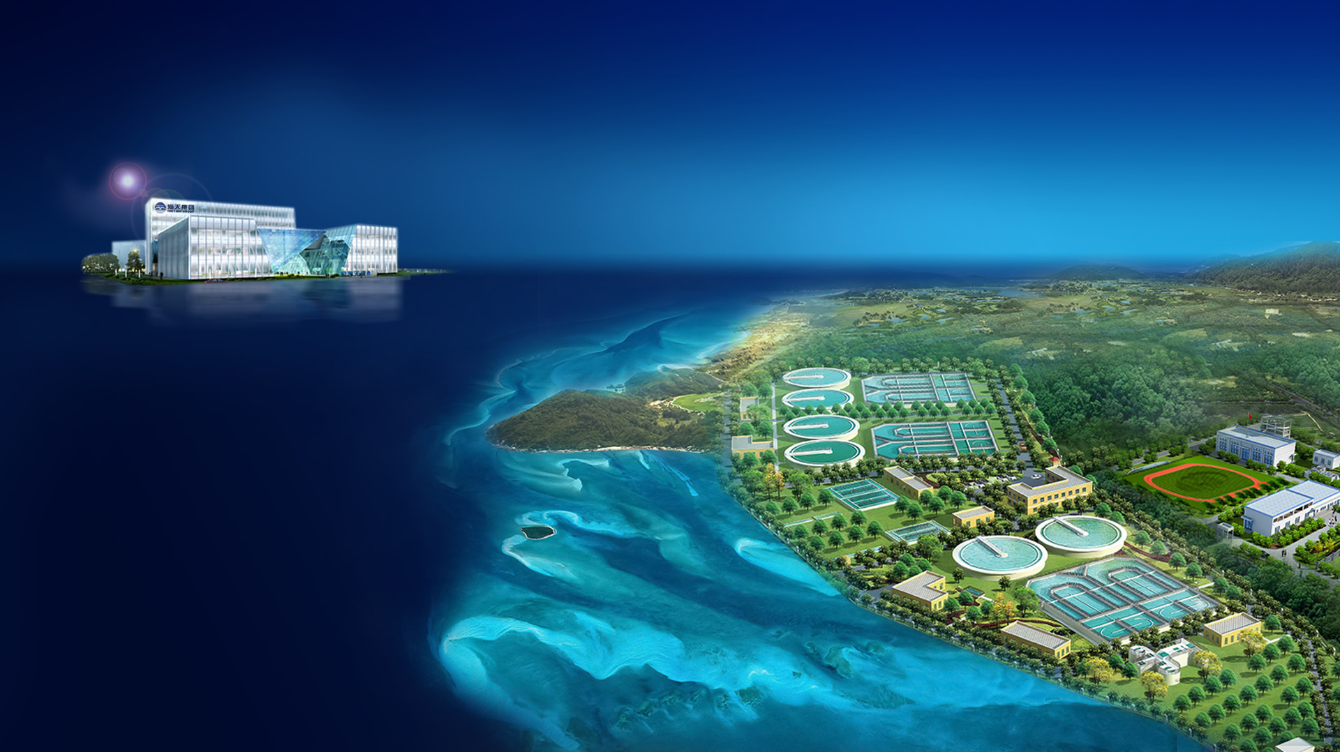 BG真人水务 为民服务